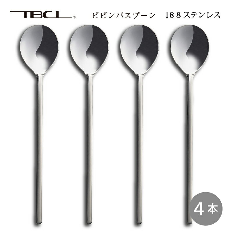 ビビンバスプーン 22cm 4本組 TBCL 18-8ステンレス (01406579-4P) 「メール便可(ネコポス)」 日本製 燕三条 燕物産のサムネイル