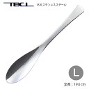 カトラリー スマートスプーンL(大) どんぶり カレー ピラフ用 スプーン 196mm 18-8ステンレス 01406508 メール便可 ネコポス 日本製 燕三条 食器洗浄機対応 TBCL 燕物産