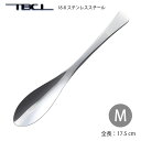 カトラリー スマートスプーンM (中)丼 カレー ピラフ用 スプーン 175mm 18-8ステンレス 01406509 食器洗浄機対応 メール便可 ネコポス 日本製 燕三条 燕物産 TBCL