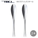 スマートスプーンL 2個組 丼 カレー ピラフ用 スプーン TBCL 18-8ステンレス (01406508-2P) メール便可(ネコポス) 日本製 燕物産