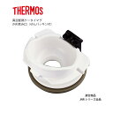 サーモス 交換部品ケータイマグJNR用飲み口(せんパッキン付) S-005961