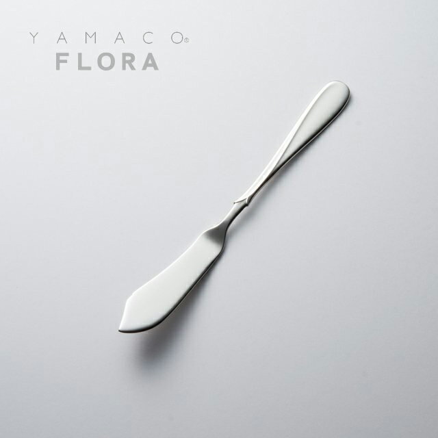 「YAMACO」は、新潟県燕市の高級洋食器メーカー山崎金属工業株式会社のメーカーブランドです。 「YAMACO」フローラテーブルフォーク　18-8ステンレスは、花をモチーフにデザイン。華を添える、食卓の花。語らいに花を咲かせます。18-8ステンレスフローラシリーズは33アイテムあるカトラリーでいろいろな料理に揃えることができ、ホテルやレストランなど業務用にも愛用されています。 メール便を選んだ場合、ネコポス発送・箱なし。ご自宅用にお勧めです。 ◆商品サイズ／15.4cm ◆素材／18-8ステンレススチール ◆原産国／日本：新潟県燕市 【メール便でのお届けについて】 弊店のメール便はヤマト運輸の「ネコポス」です。 ・ポスト投函ですので、ご不在でもお届けします（ポストに入らないときは、不在票を入れて持ち帰ります） ・宅配便と同じスピードで、発送日の翌日お届け（一部地域を除きます） ・配達状況をwebで確認できます ・万一、輸送中に紛失・破損しても補償があります。web上で配達完了となっていても届かない場合は、ヤマト運輸にお問合せください。 ※ヤマト運輸・DM便には、補償がありません。DM便ではカタログやサンプルなど無償のものは送れますが、商品（代金を支払って購入したもの）を送ることはできません。 ・ご注文の数量が多い場合は、宅配便に変更することがありますが、送料の追加はいただきません。