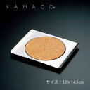 コースター 1pc YAMACO リッチ 18-8ステンレス (RC-07) 日本製 山崎金属工業 【業務用】