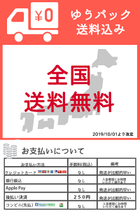 28年産・秋田県産『ときわGreen 』白米27kg(9kg×3袋)