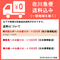 28年産・秋田県産『ときわGreen 』白米27kg(9kg×3袋)