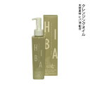 ひば 青森 ヒバ【ひばの森+プラス クレンジングオイル 150ml】 消臭/抗菌/天然由来
