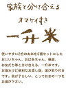 一升米 1歳 一歳 誕生日 一升米 300g×5（小分け）+ ナップサックセット 選びとりカード付/送料無料/一升餅 リュック/名入れ【米300g×5、ナップサック】 2