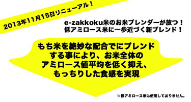 モチさぱ 噂のTKU炊き上がりがうまいお米白米27kg(9kg×3袋)