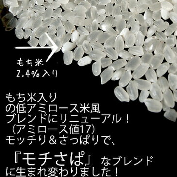 米 30kg 送料無料 お米 精米 もち米入 オリジナル 噂のTKU【炊き上がりがうまいお米 白米27kg（9kg×3）】30キロ モチさぱ