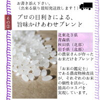 モチさぱ 噂のTKU炊き上がりがうまいお米白米27kg(9kg×3袋)