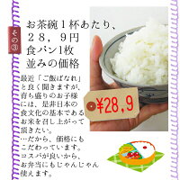 モチさぱ 噂のTKU炊き上がりがうまいお米白米27kg(9kg×3袋)