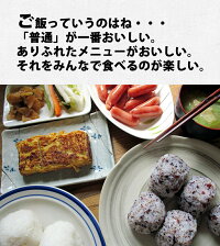 28年産・秋田県産『ときわGreen 』白米27kg(9kg×3袋)