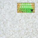 米 精米 5年産 秋田県産 ときわGreen 白米27kg（5kg×5、2kg） 小分け/人気/安い ...