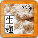 ▲無添加 手作り麹・生麹 青森県産 1升(900g)
