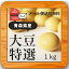 ▲ 大豆 1kg 送料無料 国産 特選 お試し 【28年産 青森県産 おおすず大豆特選 1kg メール便送料無料】