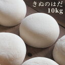 【令和1年産 秋田県産 もち米きぬのはだ（白米）10kg(5kg×2袋)】