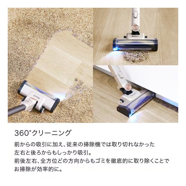 【30日は24時間限定クーポン配布】Shark シャークPowerClean 360 サイクロン式/2.0kg/ライトコッパー IW4171JCP(2681642)送料無料 - 3