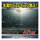 【25日は24時間限定クーポン配布】SurLuster(シュアラスター)ゼロウィンドウスプ...