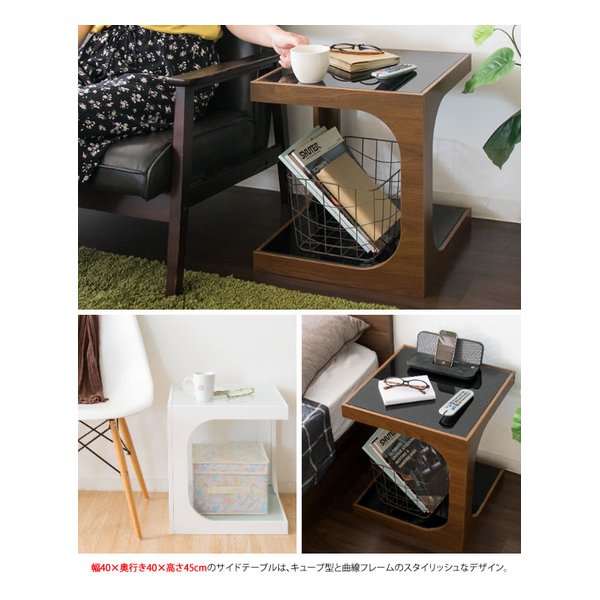 【25日は24時間限定クーポン配布】宮武製作所 ミヤタケセイサクジョサイドテーブル ARCA(アルカ) ガラステーブル/リビングテーブル/ブラウン ST-402 ブラウン(2614236)代引不可 [3]