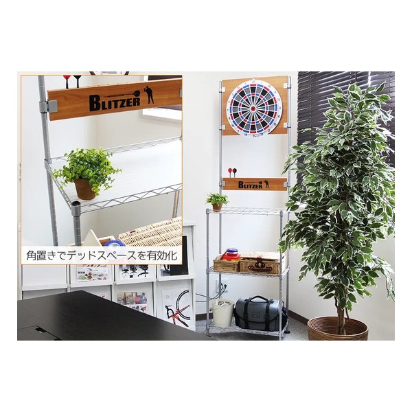 【25日は24時間限定クーポン配布】BLITZER（ブリッツァー）ダーツスタンド H2020×W...