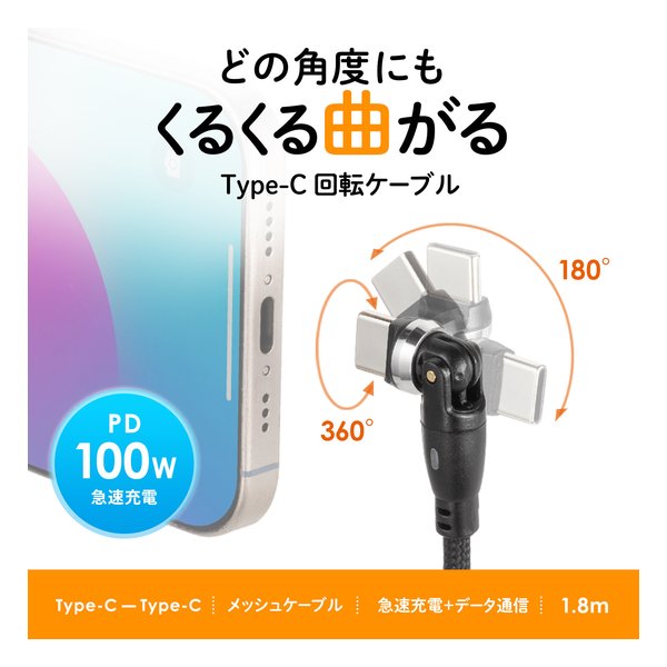 【5個セット】 エレコム なめらかUSB Type-Cケーブル 非認証品、C-C MPA-CCSS20WHX5(代引不可)【送料無料】