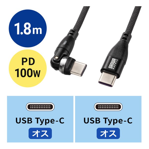 【5個セット】 エレコム なめらかUSB Type-Cケーブル 非認証品、C-C MPA-CCSS20WHX5(代引不可)【送料無料】