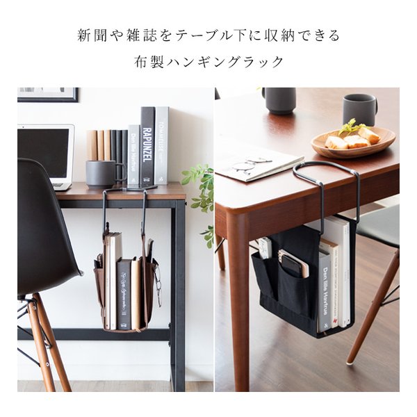 【10日はエントリーで最大5000ポイント】宮武製作所 ミヤタケセイサクジョハンギングラック COLGA(コルガ) 収納ラック/すき間収納/ブラック HR-120S ブラック(2614302)代引不可 [3]
