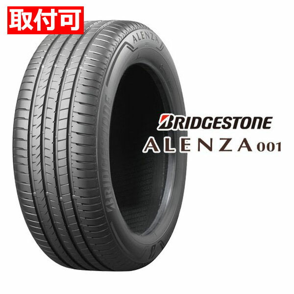 【30日は24時間限定クーポン配布】【タイヤ交換可能】BRIDGESTONE（ブリヂストン）SUV専用設計タイヤ A..