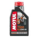 【5/1-5 楽天モバイル会員エントリーでポイント10倍】MOTUL モチュールMOTUL（モチュール） 7100 4T 20W50 1L バイク用100 化学合成オイル 正規品 7100 4T 20W50 1L(2328528)送料無料