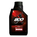 MOTUL モチュールMOTUL（モチュール）800 2T Factory Line Off Road 1L 2ストロークエンジン 正規品 8002Tファクトリオフ1L(2345697)送料無料