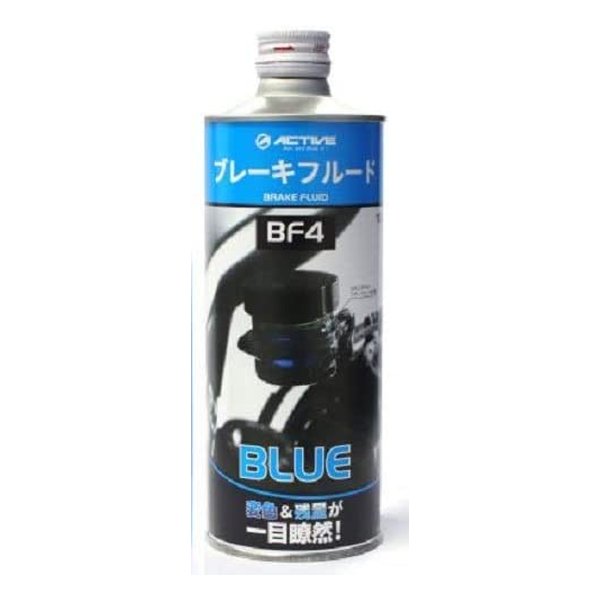 Activ アクティブブレーキフルード BF4 DOT4 BLU 500ML アクティブ20030010(2501306)送料無料