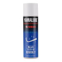 【9日20時〜限定クーポン!】YAMAHA ヤマハヤマルーブマフラークリーナー150ml ヤマルーブマフラークリーナー150ml(2541890)送料無料