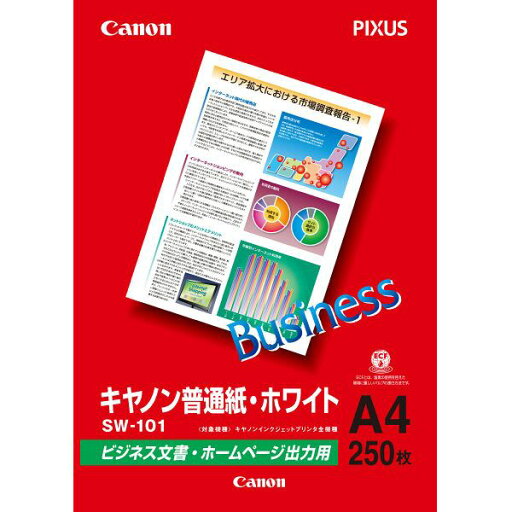 【15日限定クーポン配布】Canon キヤノンキヤノン普通紙・ホワイト SW-101 A4 6614A001(0106019) 【15日限定クーポン配布】Canon キヤノンキヤノン普通紙・ホワイト SW-101 A4 6614A001(0106019)