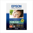 【5/1-5 楽天モバイル会員エントリーでポイント10倍】EPSON エプソン写真用紙 光沢 L判/20枚 KL20PSKR(2189063)代引不可