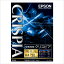 【25日は24時間限定クーポン配布】EPSON エプソン写真用紙クリスピア 高光沢 A4/20枚 KA420SCKR(221468..