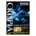 【19日20時〜数量限定クーポン配布】EPSON エプソン写真用紙クリスピア 高光沢 L判/100枚 KL100SCKR(2214684)代引不可
