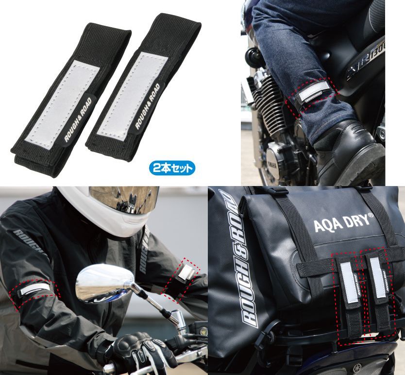 【11/1ポイント2倍&クーポン配布】ROUGH&ROAD ラフアンドロードROUGH&ROAD リフレクターマルチベルト ..