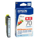 EPSON エプソンインクカートリッジ ICLC70 ライトシアン ICLC70(2303980)代引不可