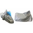 【15日は24時間限定クーポン配布!】山城 YAMASIRO ヤマシロ単車袋シリーズ バイクカバータフ丸くん3L(2384575)送料無料