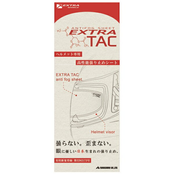 KLAXON㤨֡1524ָꥯݥۡۻ YAMASIRO ޥEXTRA ȥ إåѹǽޤߤ᥷ EXTRA TAC ե EXTACCL(2410214̵פβǤʤ3,700ߤˤʤޤ