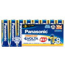 【19日20時〜数量限定クーポン配布】Panasonic パナソニックEVOLTA アルカリ乾電池 単3形 8本パック LR6EJ/8SW(2178016)送料...