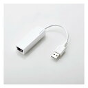 【9日20時〜限定クーポン!】ELECOM エレコム有線LANアダプタ USB2.0接続 ホワイト EDC-FUA2-W(2438159)送料無料(2)