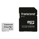 【9日20時〜限定クーポン!】Transcend トランセンドmicroSD 512GB Nintendo Switch 動作確認済 TS512GUSD300S...
