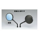 【30日限定クーポン配布】KIJIMA キジマミラ− Z2タイプ ブル−グラス K203-9142(2124883)送料無料