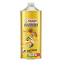 【30日限定クーポン配布】Castrol カストロールCastrol POWER1-4T 10W40 1L POWER14T10W401L(2128783)