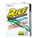 【30日限定クーポン配布】Verity ベリティVERITY BIKE 15W50 MA 4L 227935503(2038157)送料無料