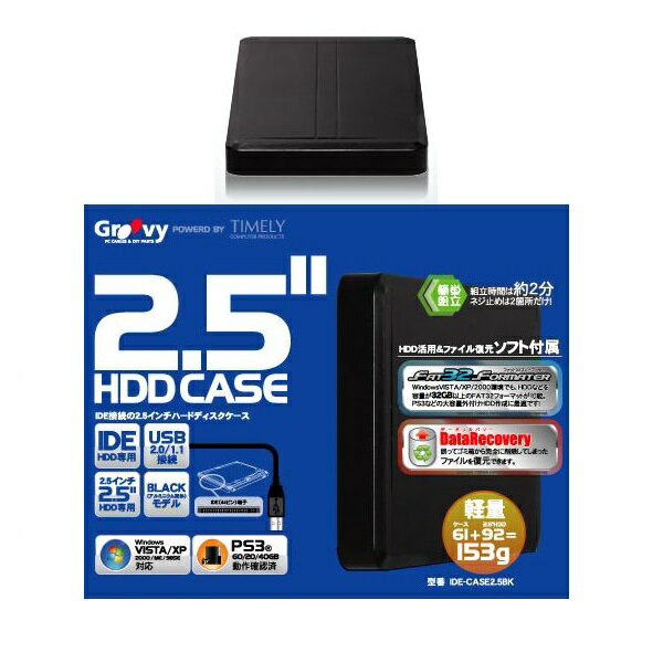 2524ָꥯݥۡGroovy 롼ӡIDE³2.5HDD  IDE-CASE2.5BK(218845...
