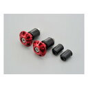 【30日限定クーポン配布】DAYTONA デイトナバーエンド アルミバービレットバーエンド ファインカットType レッド D72019(2321750)代引不...
