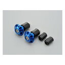 【30日限定クーポン配布】DAYTONA デイトナバーエンド アルミバービレットバーエンド ファインカットType ブルー D72021(2320929)代引不...