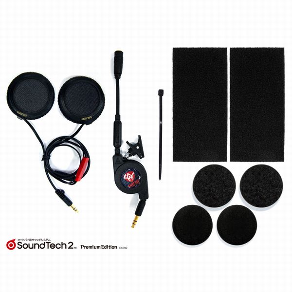 WINS JAPAN ウインズジャパンSoundTech2 Premium Edition サウンドテック2 プレミアム オートバイ用スピーカー STX-02(2284825)送料無料